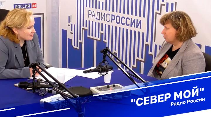 &quot;Север мой&quot;